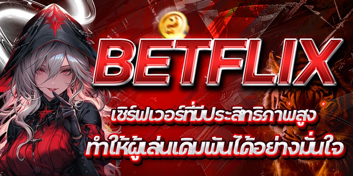BETFLIX