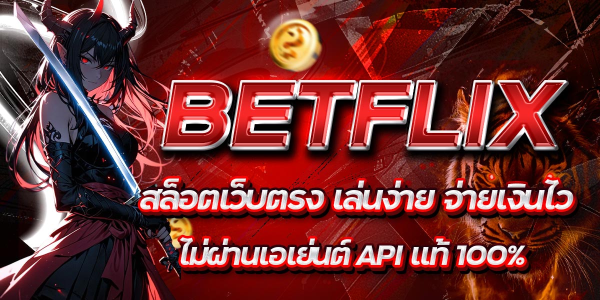 BETFLIX