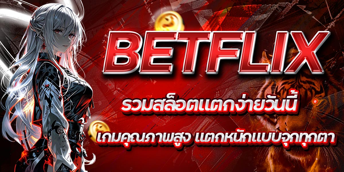 BETFLIX
